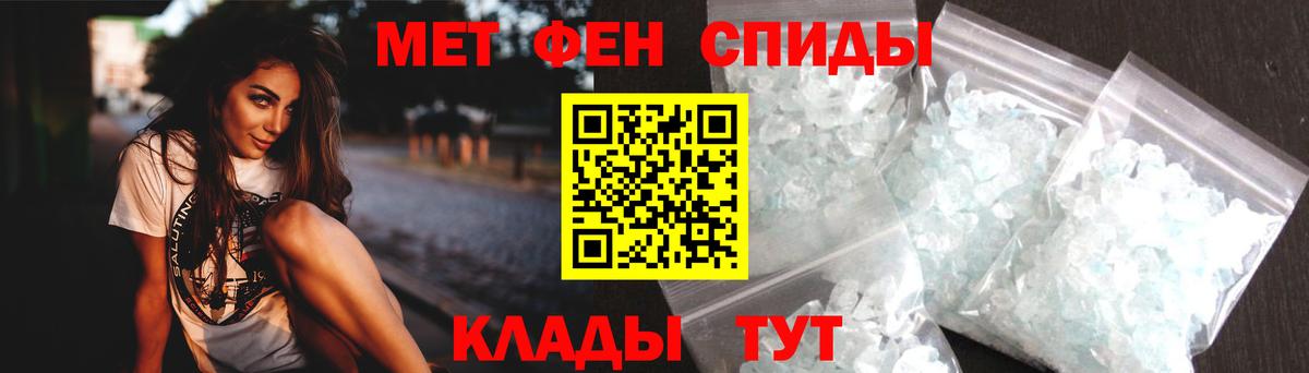 АМФ VHQ Славянск-на-Кубани