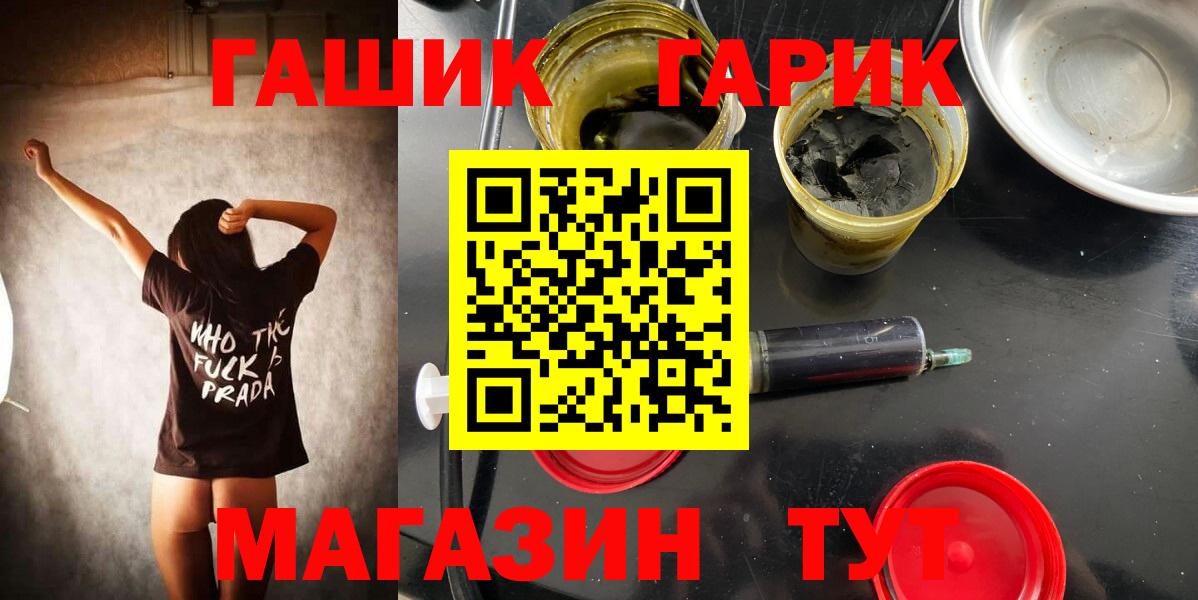 ГАШИШ AMNESIA HAZE  купить наркотики сайты  ГАШ  Славянск-на-Кубани  Вход с VPN  Гашиш Изолятор 