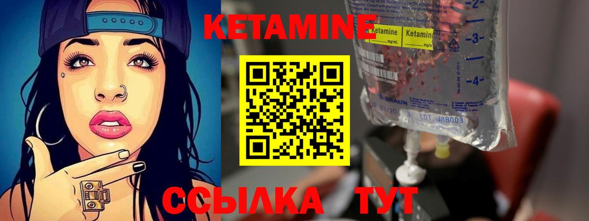 даркнет формула  КЕТАМИН VHQ  Вход с VPN  Кетамин VHQ  Славянск-на-Кубани 