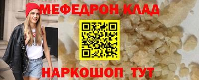 кокаин перу Ипатово