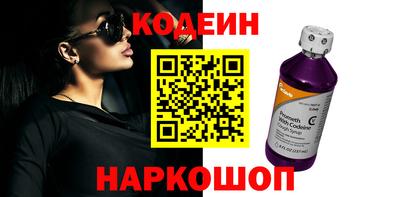 кокаин перу Ипатово