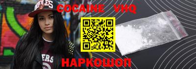 героин Ирбит