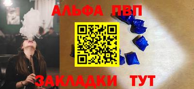кокаин перу Ипатово