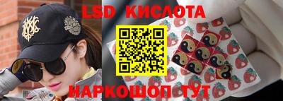 кокаин перу Ипатово