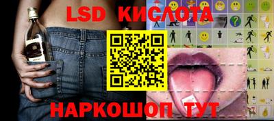 кокаин перу Ипатово