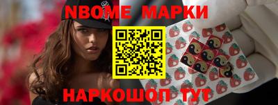 2c-b Изобильный