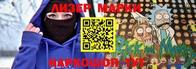 кокаин перу Ипатово