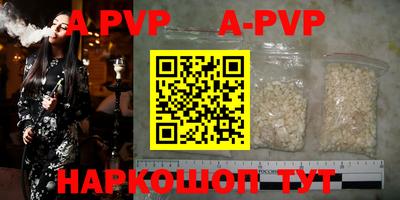 кокаин перу Ипатово