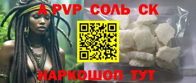 кокаин перу Ипатово