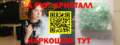 кокаин перу Ипатово