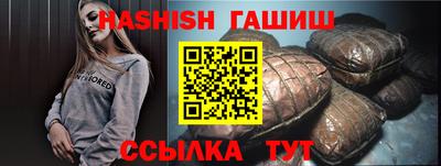 кокаин перу Ипатово