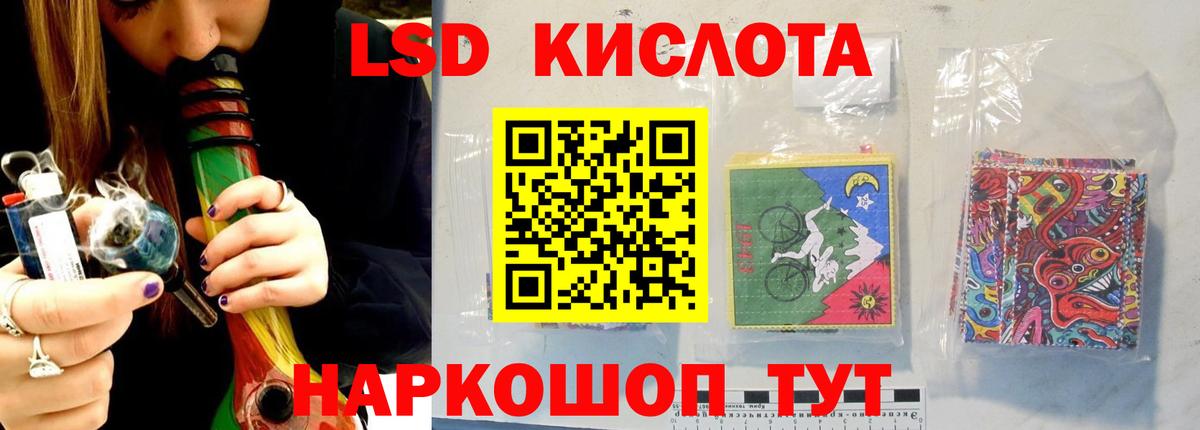 ЛСД экстази ecstasy  Лсд 25 экстази ecstasy  LSD-25 экстази  Вход с VPN  Славянск-на-Кубани 